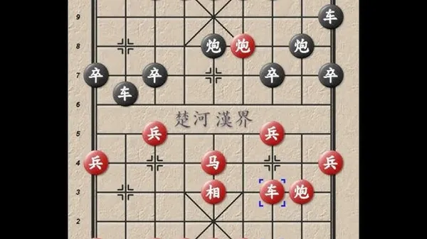 game cờ tướng - XieXieMaster XiangQi Chinese Chess